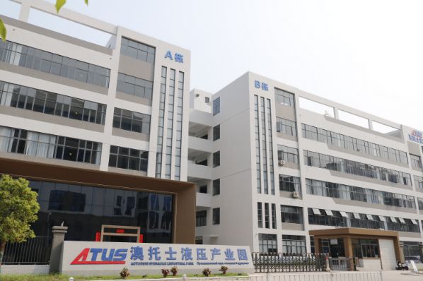 澳托士液压产业园