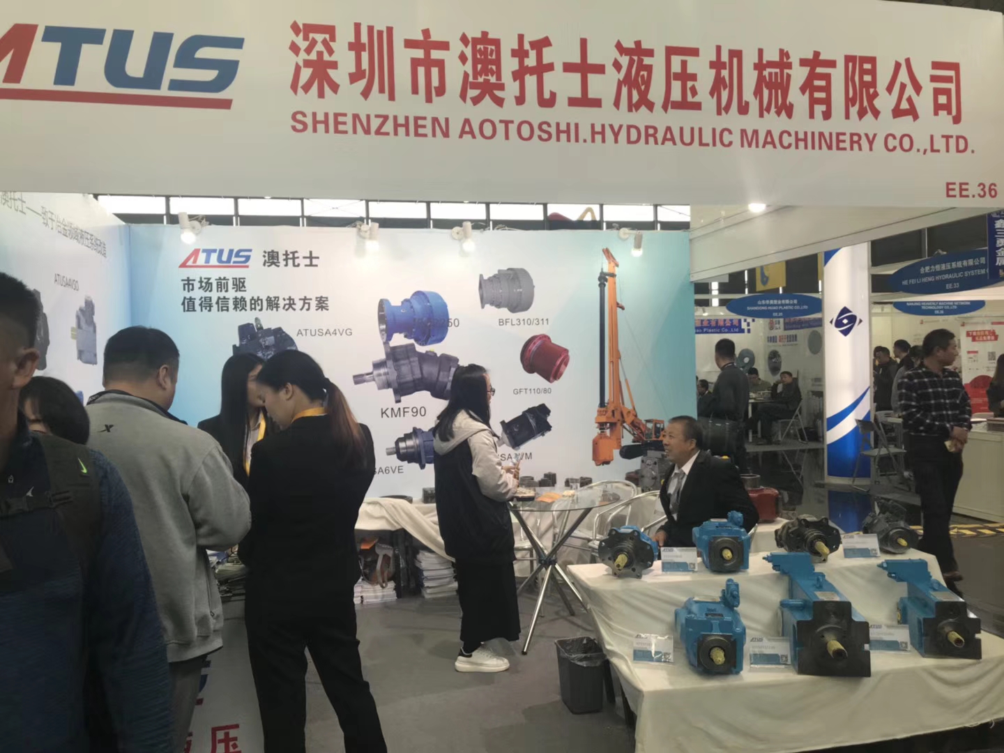 2018 Australian Toast participates in Shanghai Construction Machinery BMW Exhibition