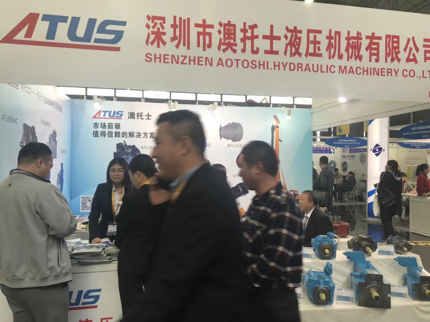 2018 Australian Toast participates in Shanghai Construction Machinery BMW Exhibition